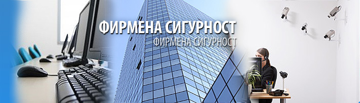 Banking Security